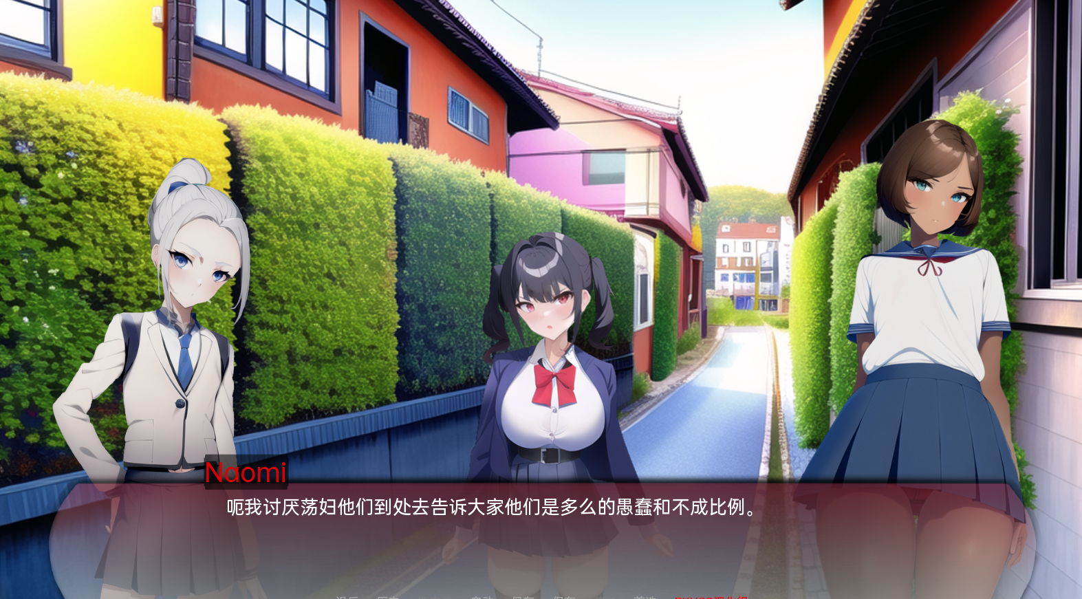 曲线小镇 湾湾小镇 Curvy Town v0.3.2 双端 AI汉化版 预览图