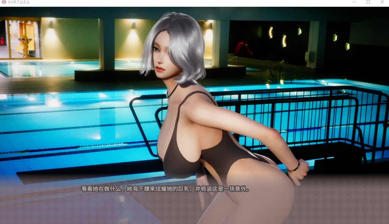 美德 Ver1-17全章节+外传10部 官方中文版+外传 双端 官中版 预览图