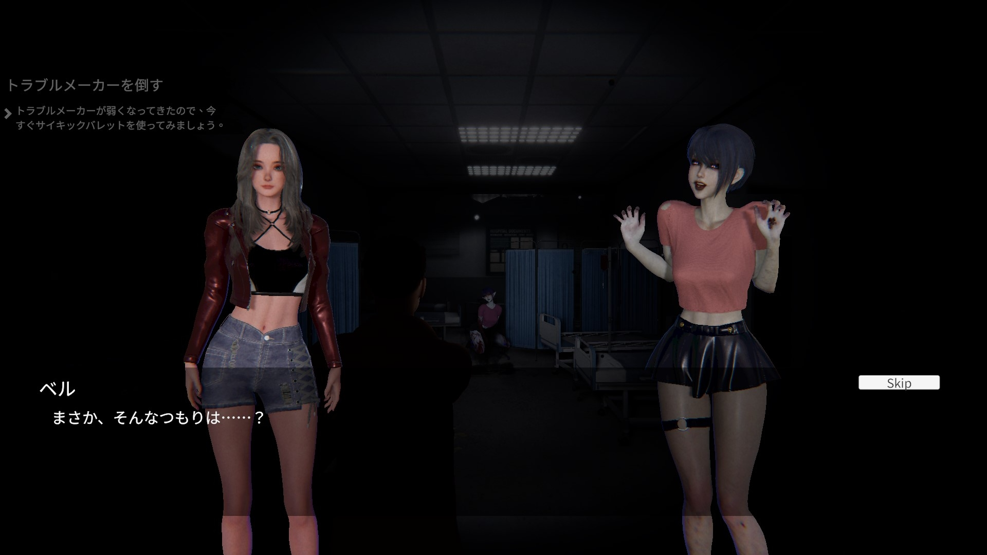 更新[探索3D/动画/野战] 女鬼的深入治疗 女幽霊の秘められた治療 v0.8.9 PC端 Steam官中步兵版 预览图
