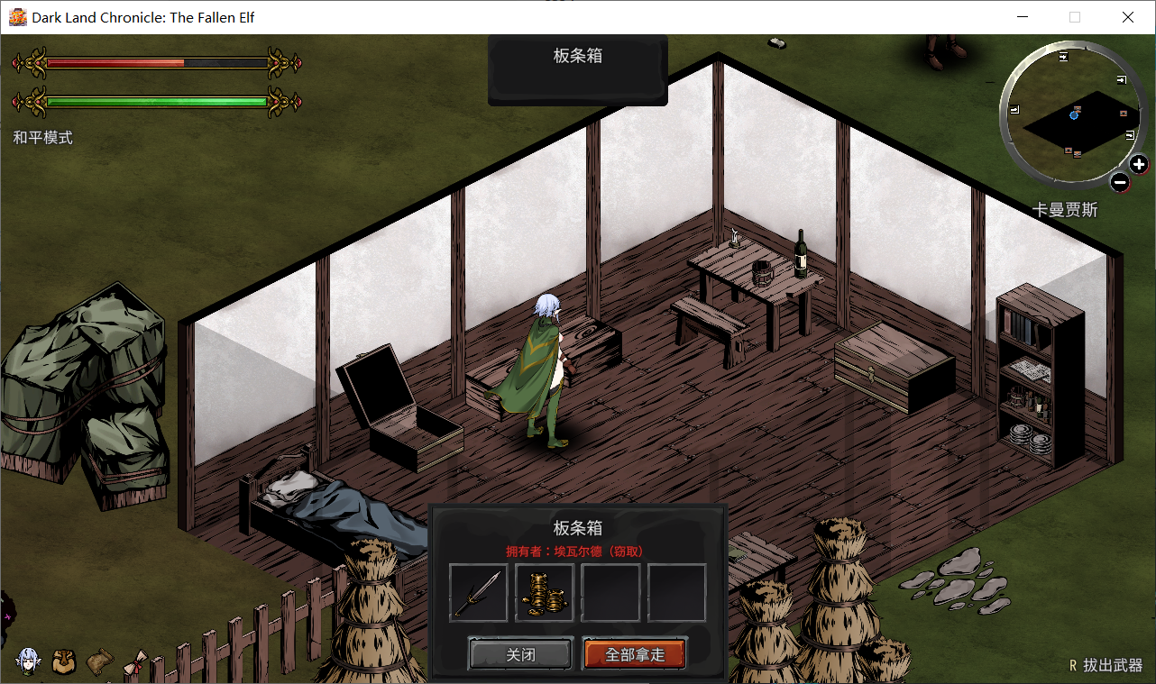 黑暗之地编年史：堕落精灵 V0.328官中汉化 PC端 官中版 预览图