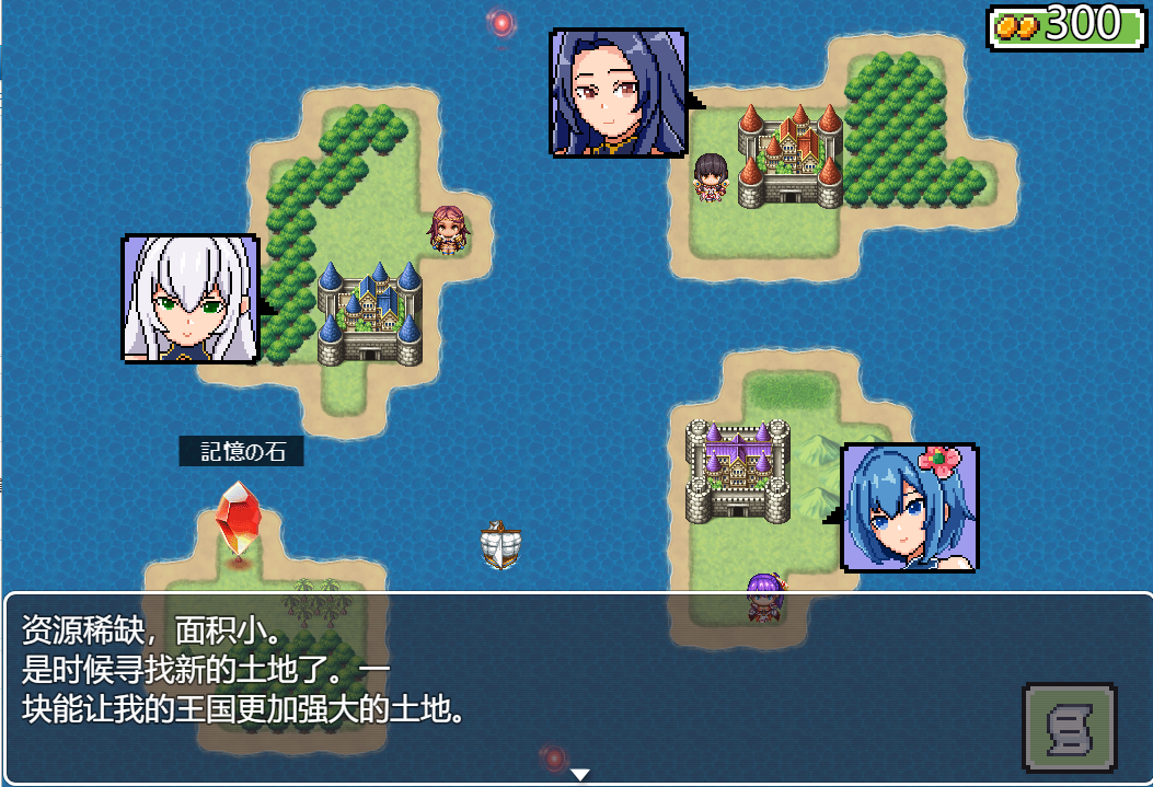 欲望的岛 欲望之島 PC端 汉化版 预览图