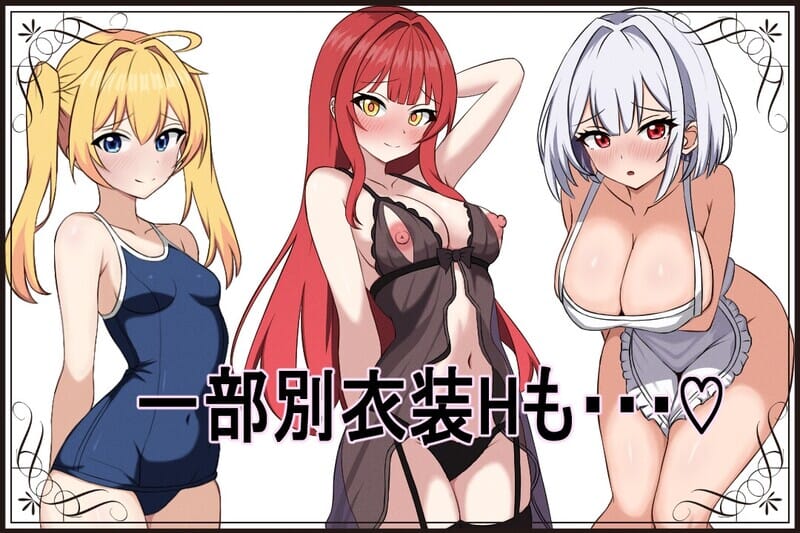 贝特拉·流行病（ベトラ・エンデミック）V1.0 双端 AI汉化版 预览图
