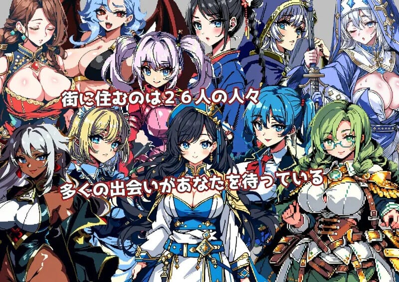 A1701 イズ・サーガ～罪と快楽の都市の冒険者たちV1.0 PC端 AI汉化版 预览图