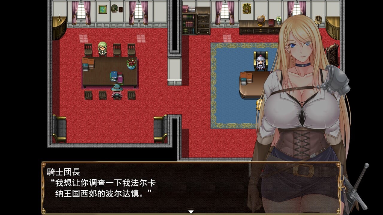 A2417 日系RPG汉化 王国骑士雷吉娜~高贵的女骑士被淫乱所吞噬 双端 汉化版 预览图