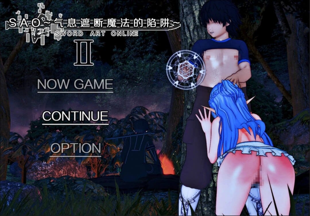 A2657[RPGPC官中]SAO~气息遮断魔法的陷阱Ⅱ~ver0.601官中完整版本 PC端 官中高清完整版 预览图