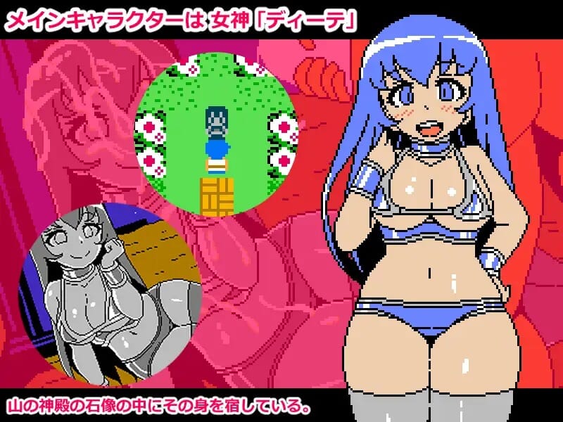 A2583[RPGPCAI汉化]CumGirlsVol.3 女神の大陸 PC端 AI汉化更新版 预览图