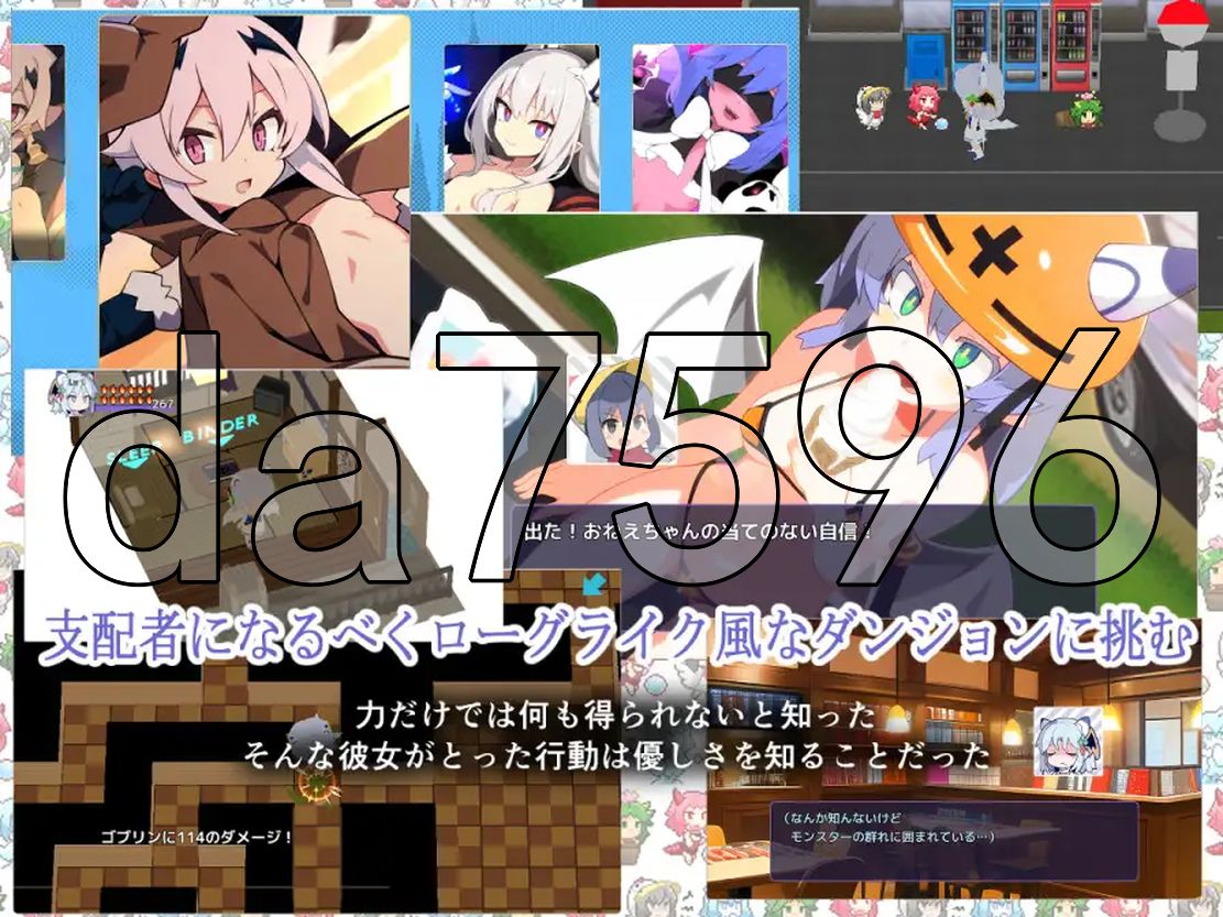 新汉化] 尼特龙~我想成为温柔的龙 ねぎどら ～優しいドラゴンに私はなりたい～ AI汉化版 【游戏语音】：中文 【文件说明】：※多空转 预览图