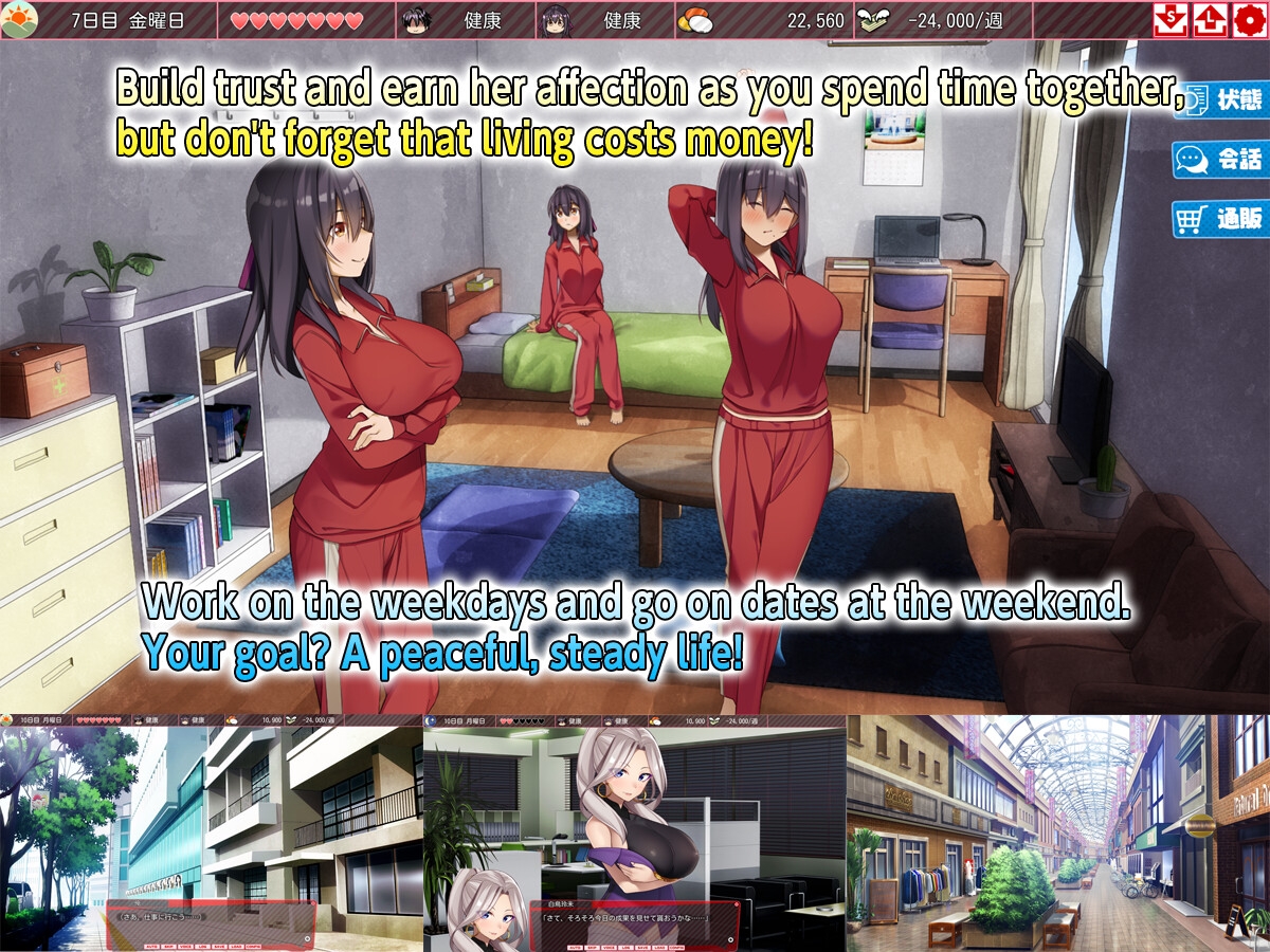 外行离家少女与我/シロウト家出娘と俺 Ver1.06 PC端 官中版 预览图