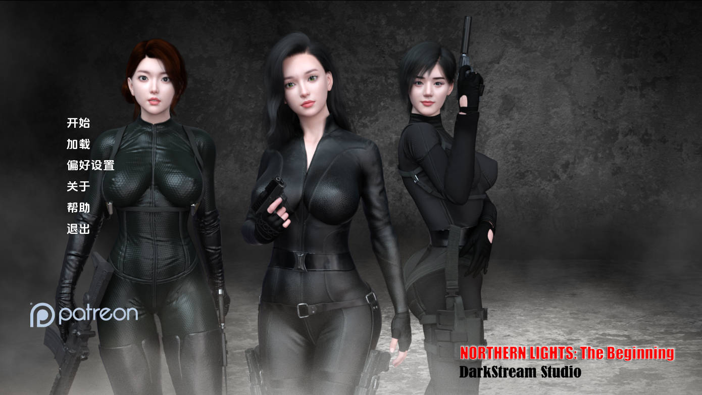 北极光：起源/Northern Lights: The Beginning Ver0.20 PC端 AI汉化版 预览图