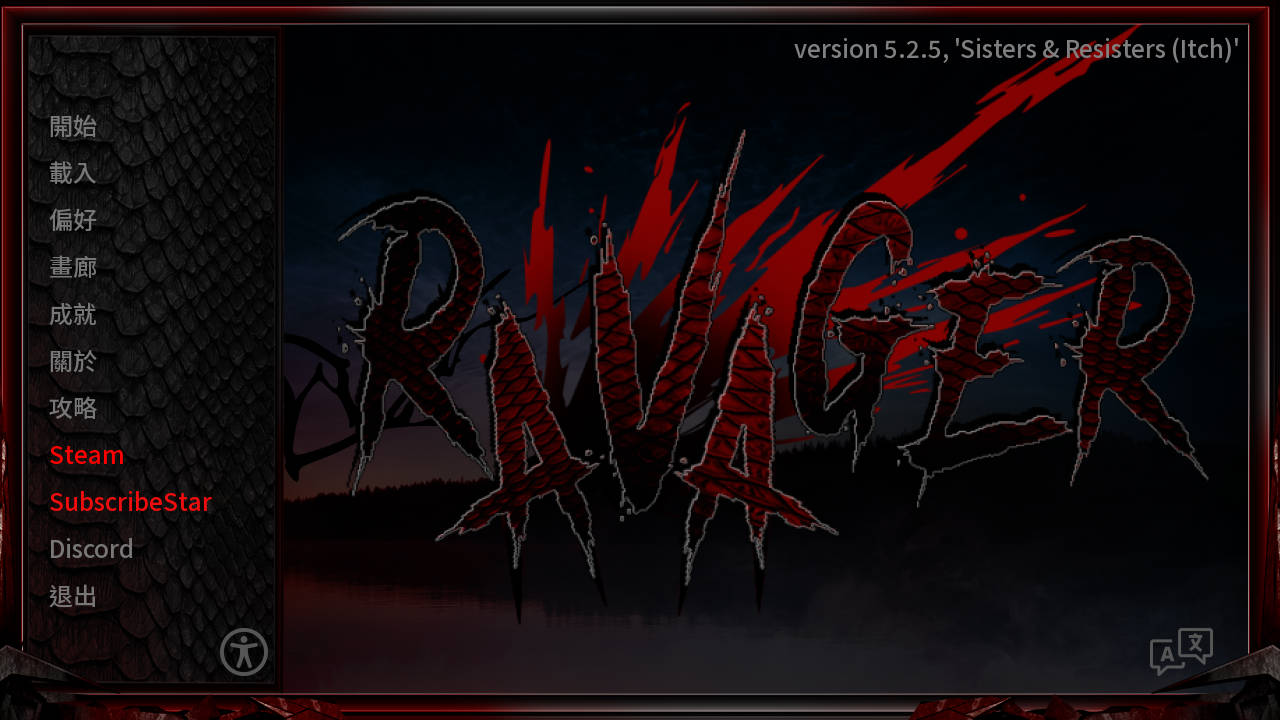 巨龙掠夺者/Ravager V5.2.5 PC端 官中版 预览图