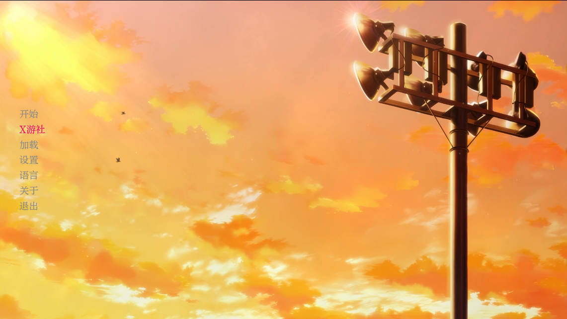 实力至上主义的教室：红色奏鸣曲/COTE: Red Sonata Ver0.20.2 PC端 AI汉化版 预览图
