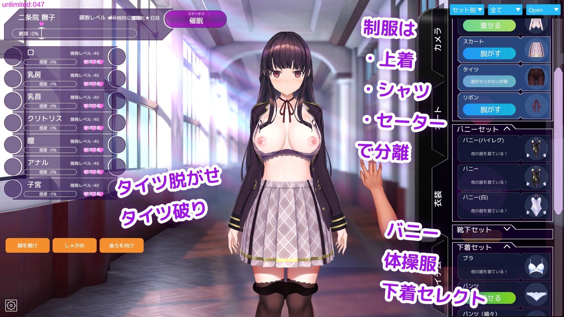 催眠APP2～清纯大小姐的堕落调教模拟～/洗脳アプリで清楚なお嬢様をドスケベ調教するシミュレーション Ver0.60 官方中文版 PC端 官中版 预览图