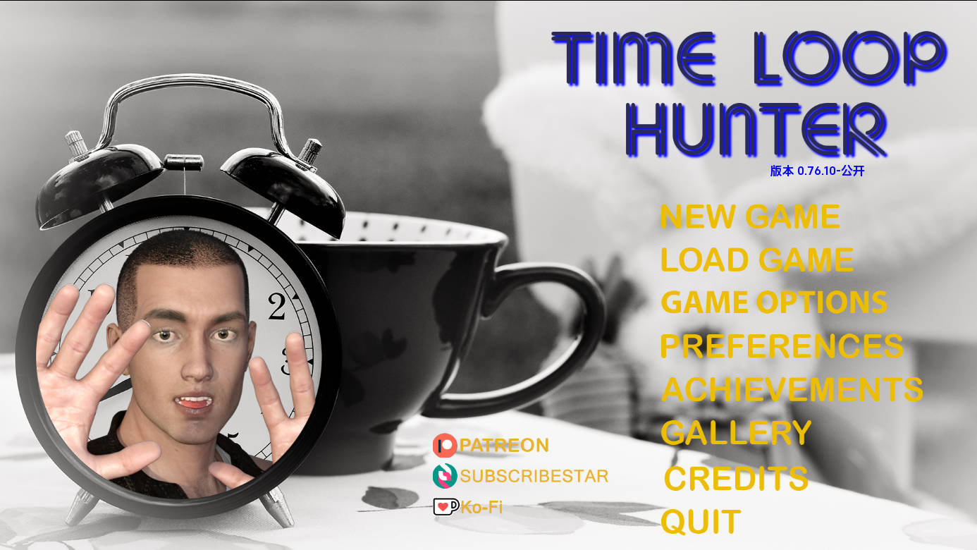 时间循环猎人/Time Loop Hunter Ver0.76.10 PC端 AI汉化版 预览图