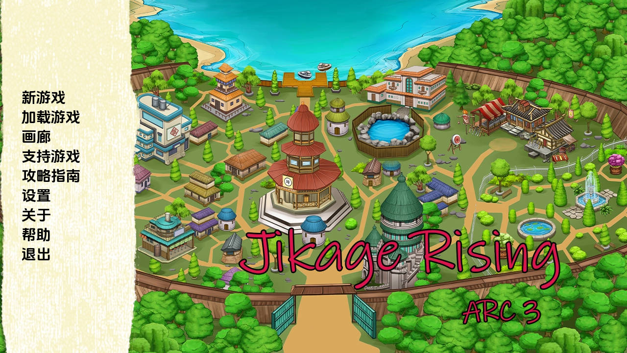 忍者群像互动-异族崛起/Jikage Rising Arc Ver2.27d PC端 AI汉化版 预览图