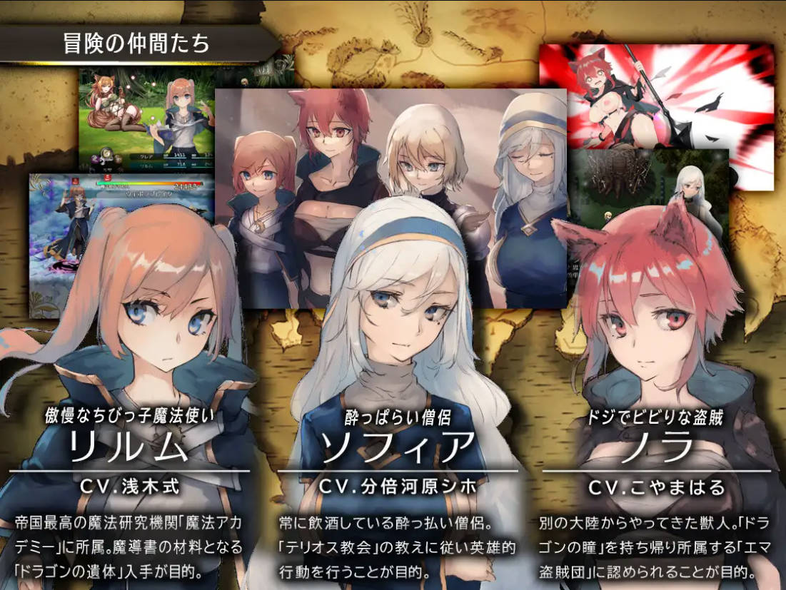 龙与大剑 竜と大剣 Ver1.10 Steam官方中文版 PC端 官中完整版 预览图