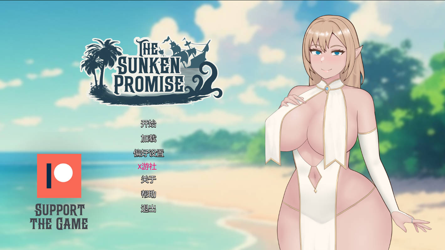 沉没的承诺/The Sunken Promise Ver0.3 PC端 AI汉化版 预览图