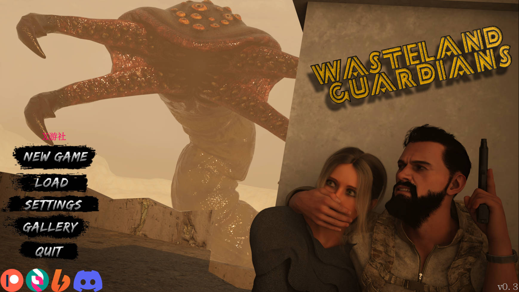 荒原守护者/Wasteland Guardians V0.3 双端 AI汉化版 预览图