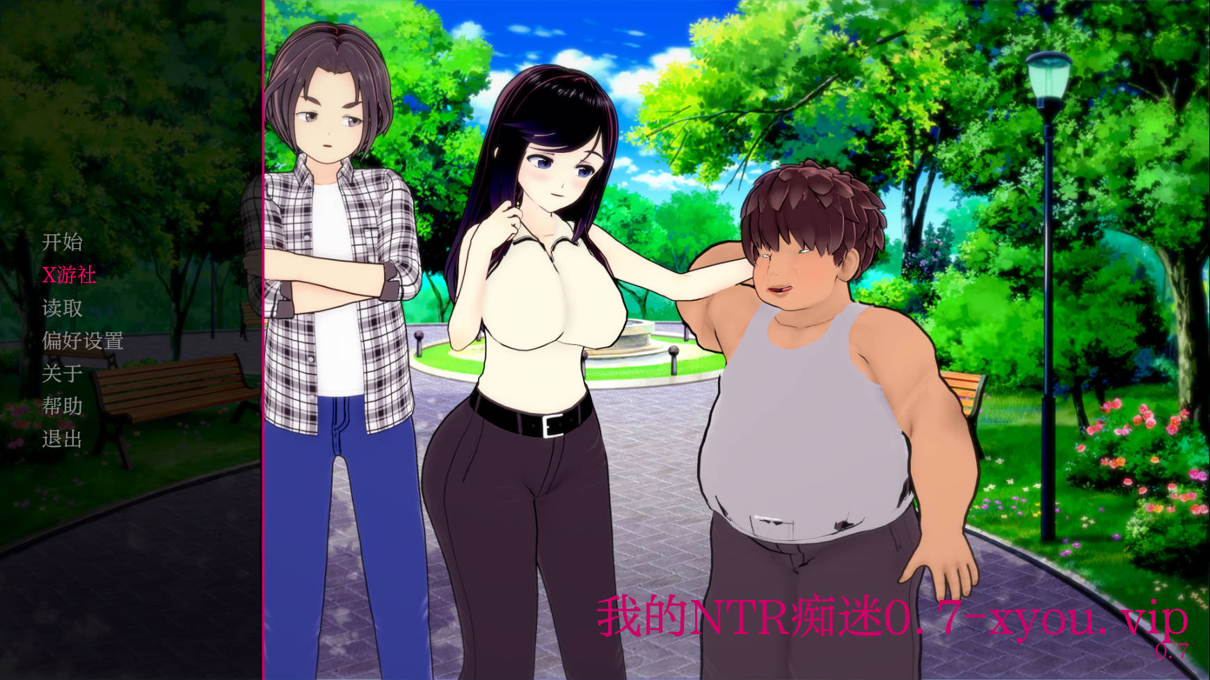我对NTR痴迷/My0.Ver0.7 PC端 AI汉化版 预览图