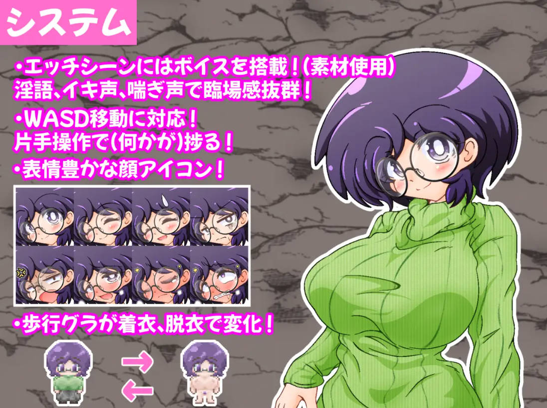 角色造型眼镜人妻真理的情色陷阱迷宫/角色造型で眼鏡な人妻まりのエロトラップダンジョン PC端 AI汉化版 预览图