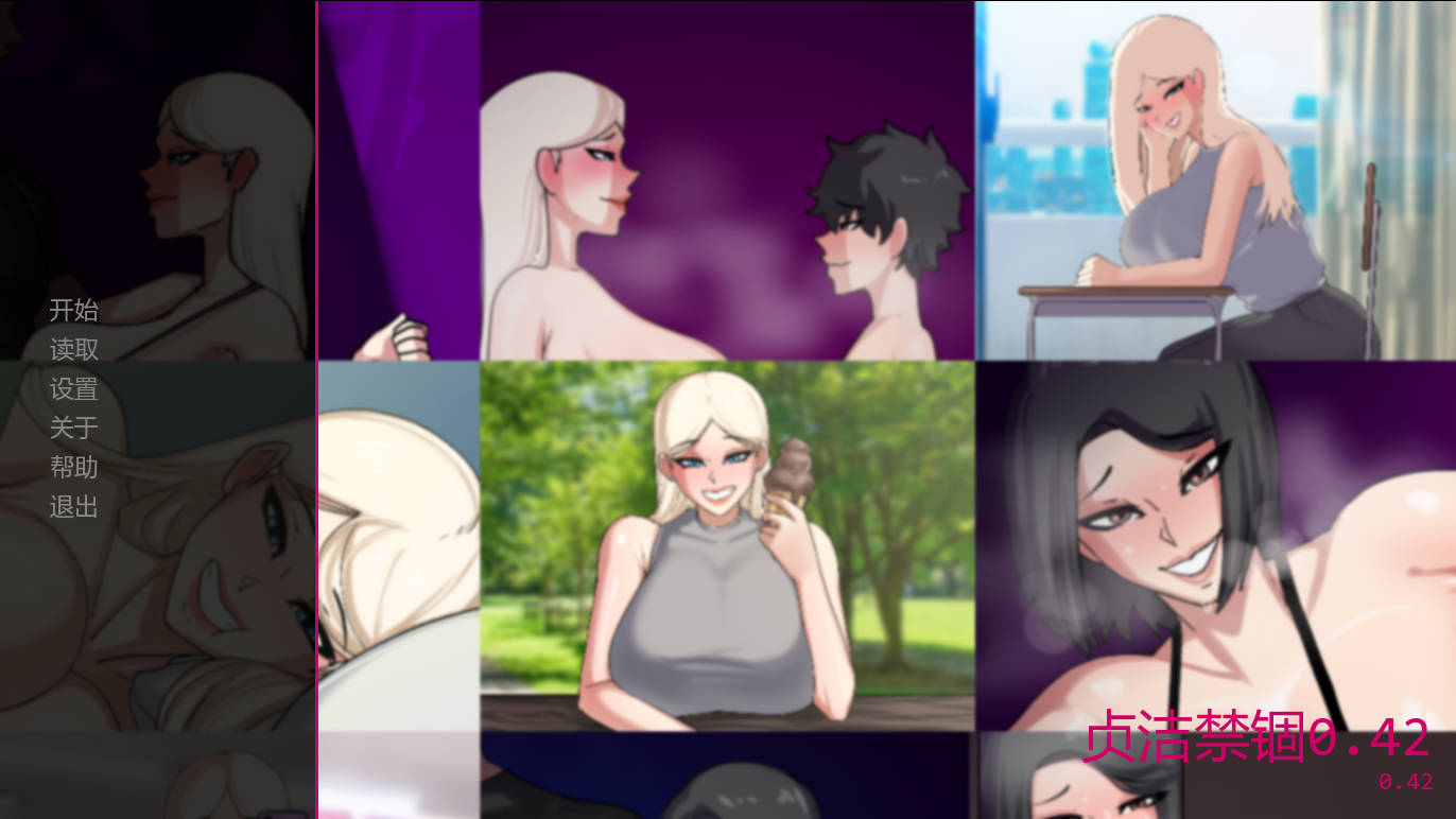 贞操束缚/Locked in Chastity v0.42 PC端 AI汉化版 预览图