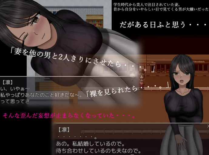 离木的5天+ 个人汉化-整合全语音补丁(離れ木の5日間+) PC端 汉化版 预览图