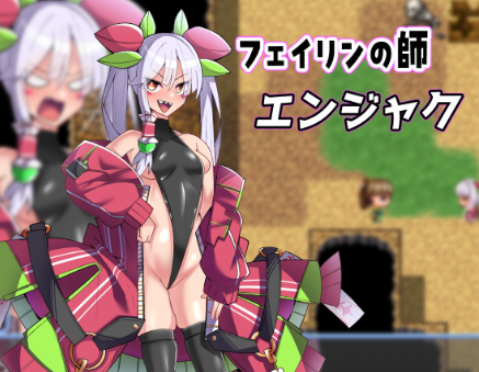 格斗娘没钱了！Ver1.045个人汉化(格闘娘はお金が無い! ) PC端 汉化版 预览图