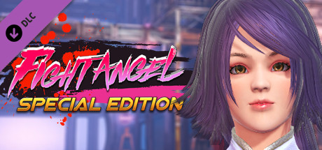 格斗天使SE Fight AngelSE V1.01 STEAM官中版 特别终极版+中文语音 社保步兵DLC+全DLC 中文语音+全DLC-DLC-服装+写实风格角色扩展包-特别终极版da7596 DLC提供原始版本的写实风格角色自定义选项，玩家可选写实风格的角色外形，适用于10个内建角色以及自定义角色。可以随时切换两种风格。 注：此DLC与原始版本角色 PC端 官中步兵 预览图