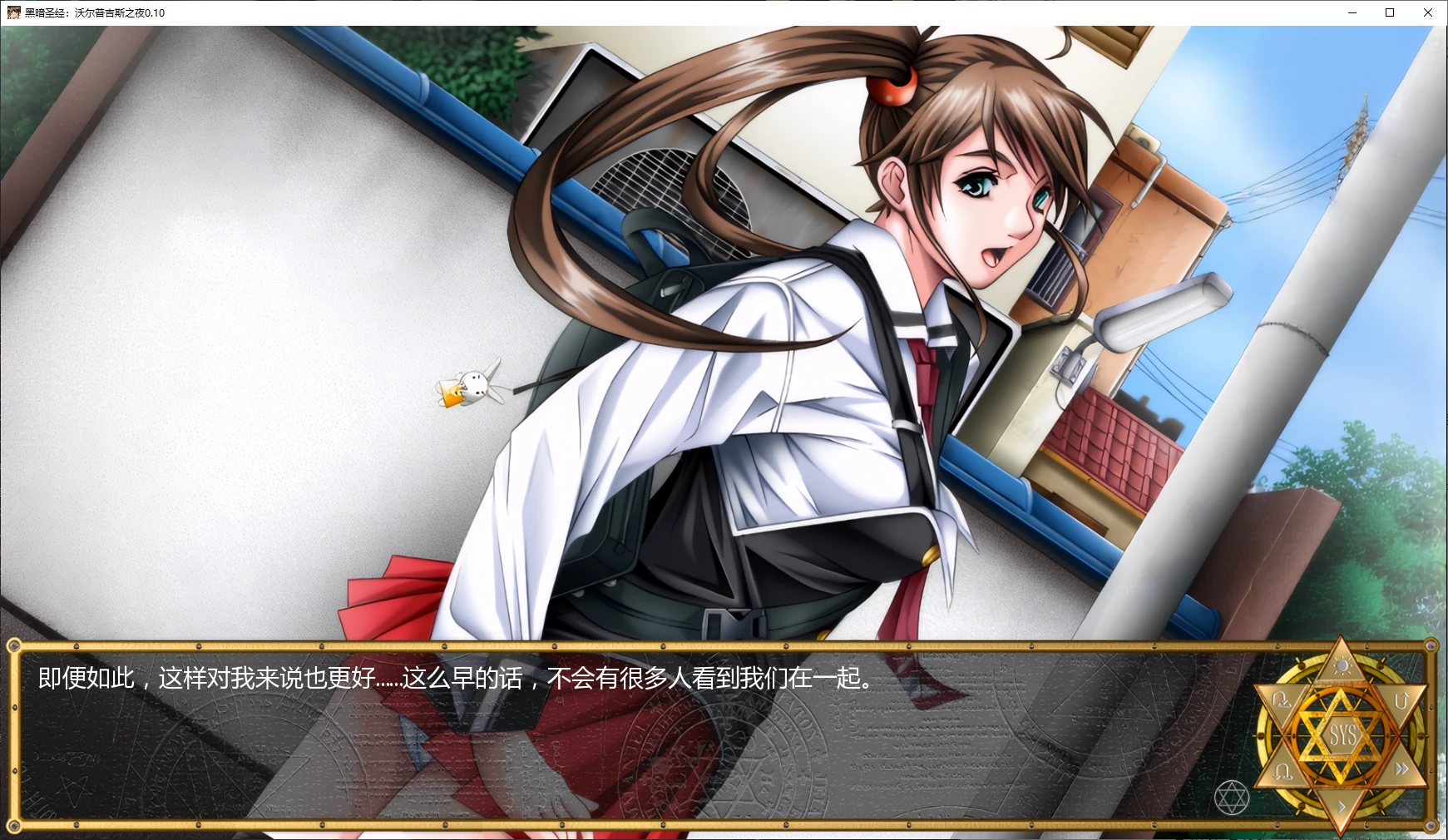 黑暗圣经：沃尔普吉斯之夜 Bible Black -La Noche de Walpurgis- 0.10 AI汉化版 F 双端 预览图