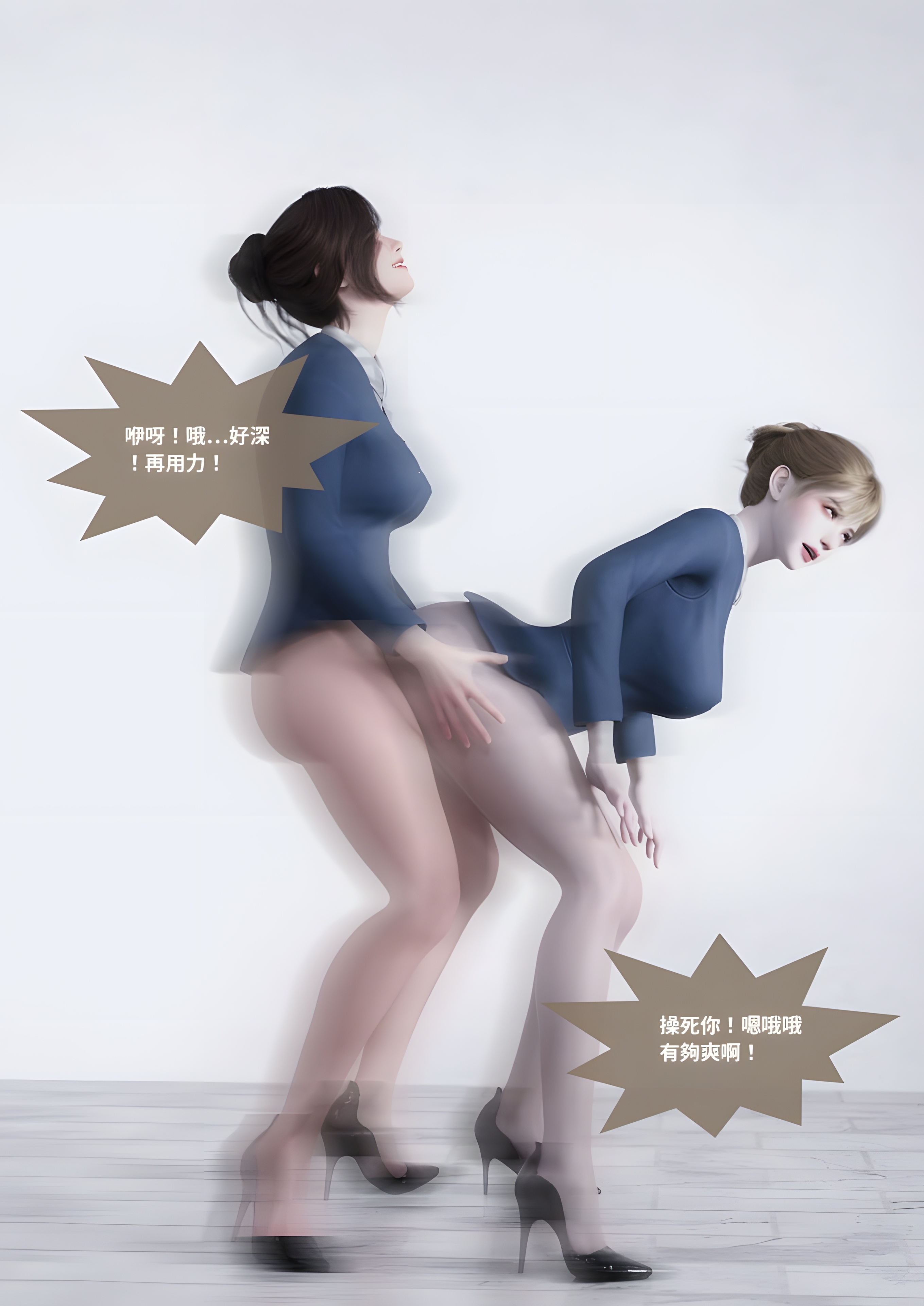 中文 [Lite]渗透1-34 漫画图集 预览图