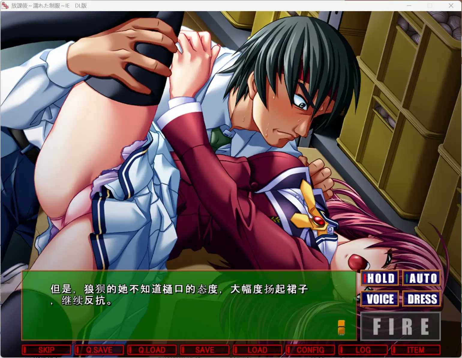 放课后湿透的制服1.0 PC端 AI汉化版 预览图