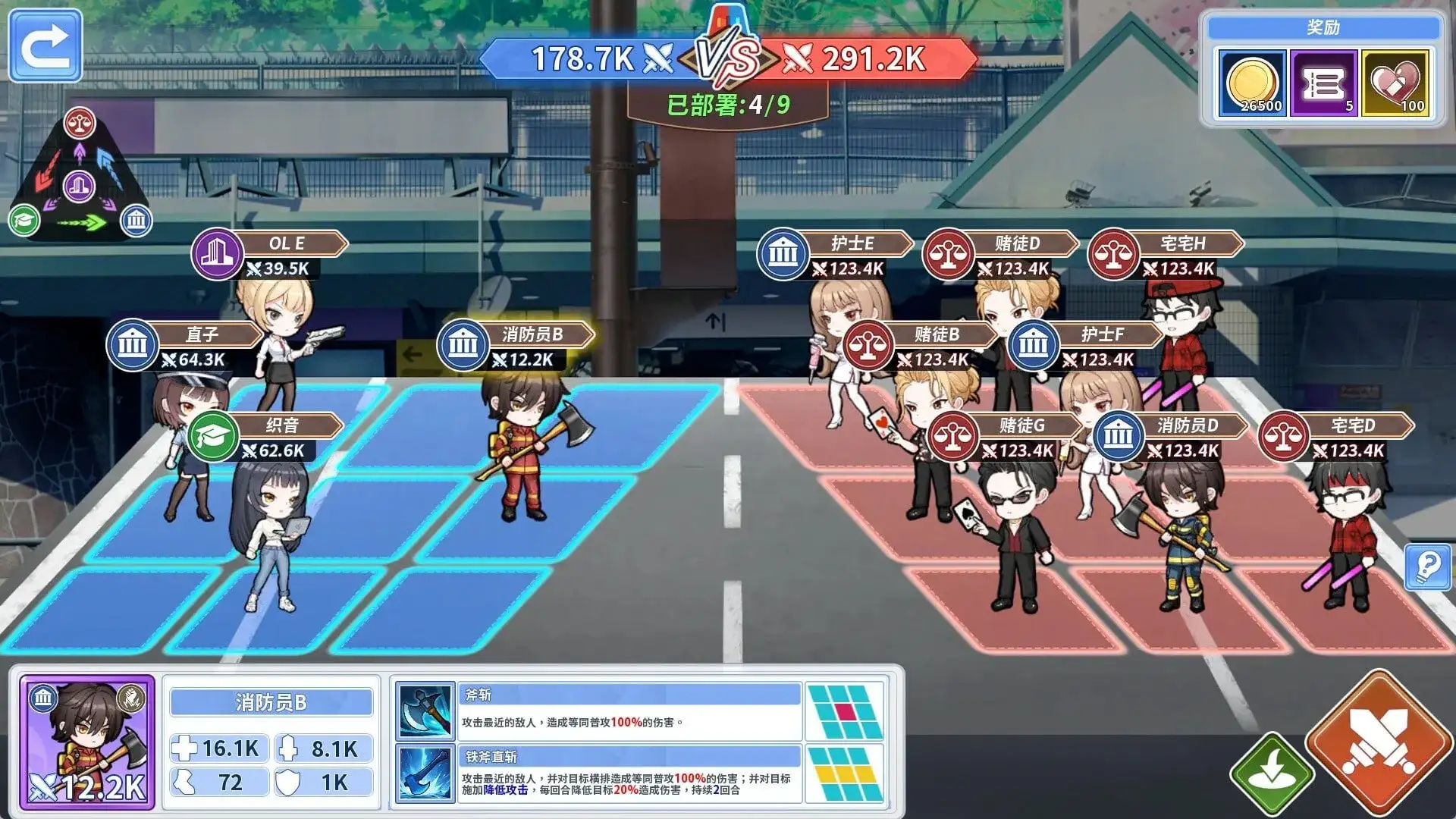鲁蛇穿越异世界.做爱打工万事屋1.0.0.11 官中步兵版 【文件说明】：无广纯净版 预览图
