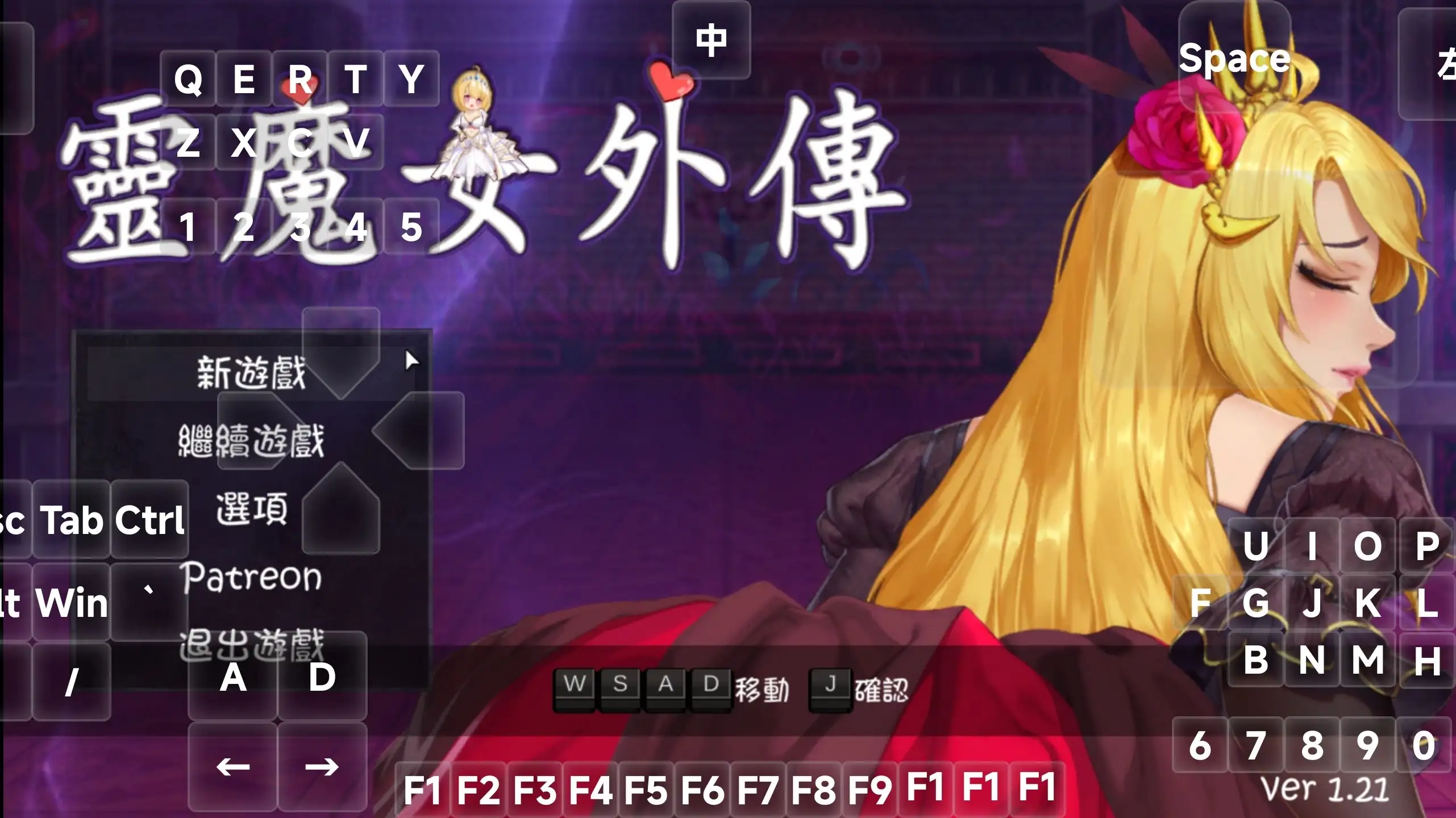 灵魔女外传1.21 官方中文版 PC端 官中版 预览图