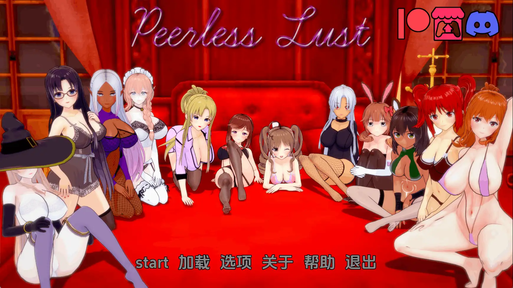 无与伦比的欲望v0.45 AI版 双端 汉化版 预览图