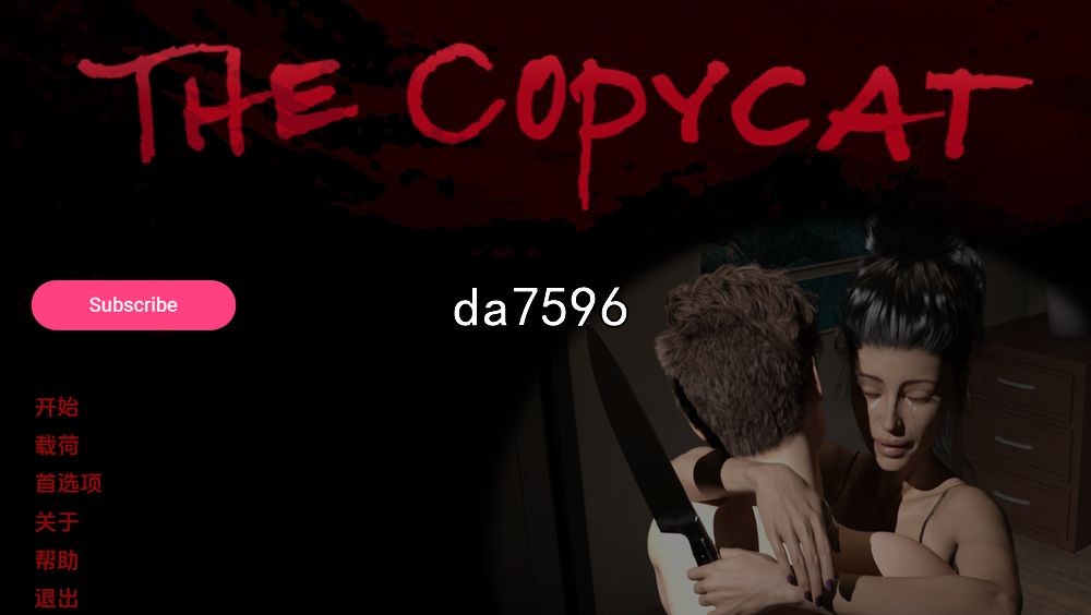 模仿者 The Copycat v0.0.8 双端 汉化版 预览图