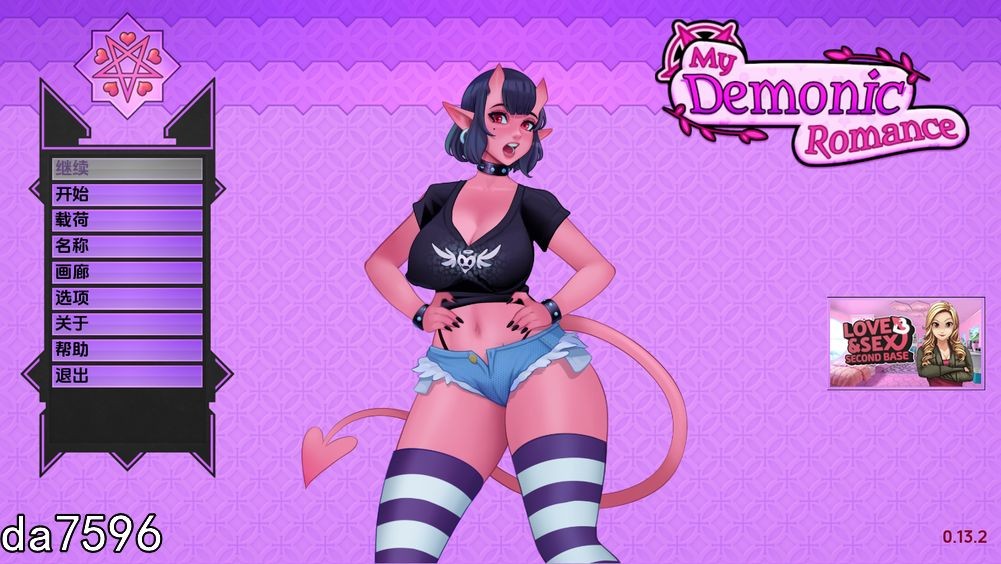 我的恶魔罗曼史 我的邪恶浪漫 My Demonic Romance v0.13.2 Patreon PC端 预览图