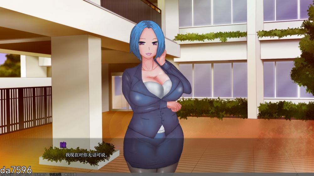 瞳的病态快感 Hitomis Sick Pleasure v0.61.0 PC端 汉化版 预览图