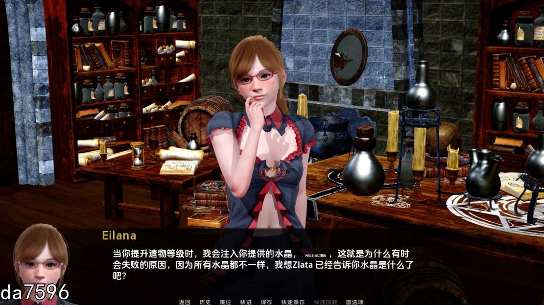 亚洲风SLG/伦理] 地球最后的守护者 Earths Last Guardian V0.1.4 PC+安卓 汉化版 【游戏语音】：中文 【文件说明】：无广纯净版 转 预览图