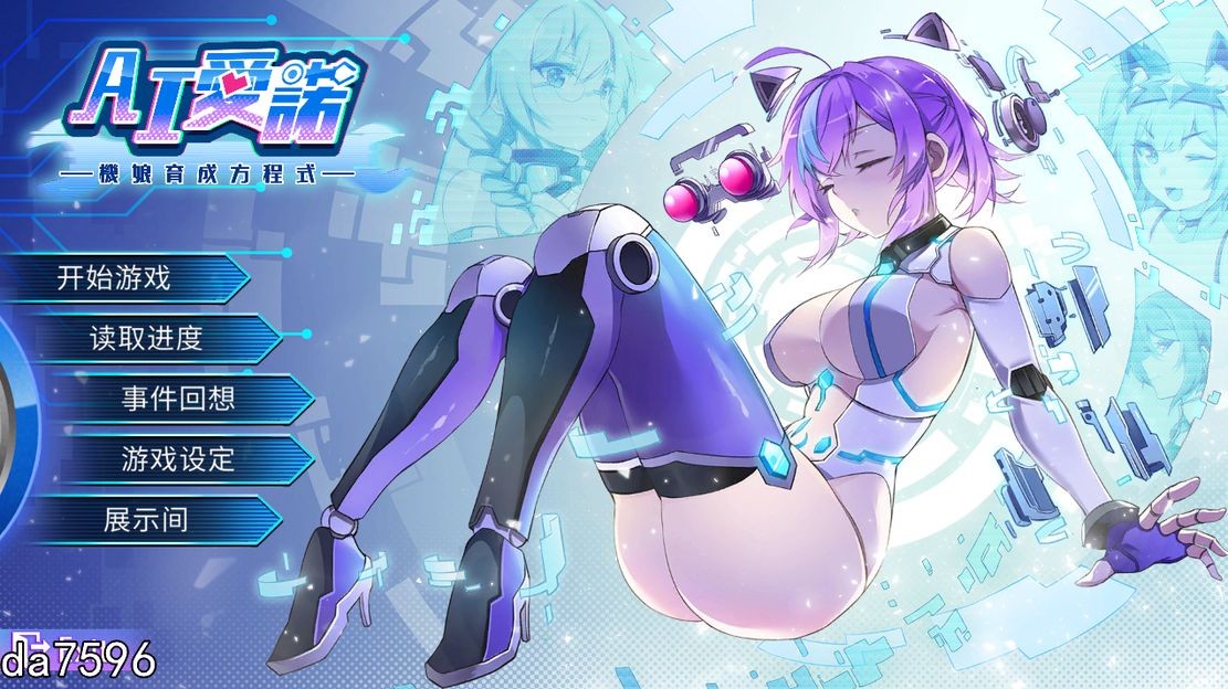亚洲风SLG/动态/完整版 与爱诺的日常 Robolife Ver1.22 STEAM官中高清版 CV 预览图
