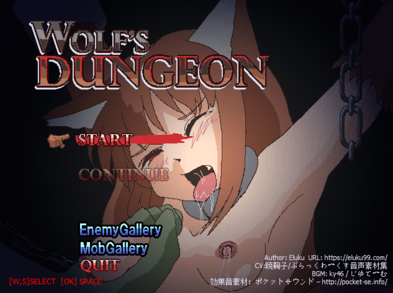 狼娘的地牢（Wolfs）V240923 原版生肉 PC端 日文原版 预览图