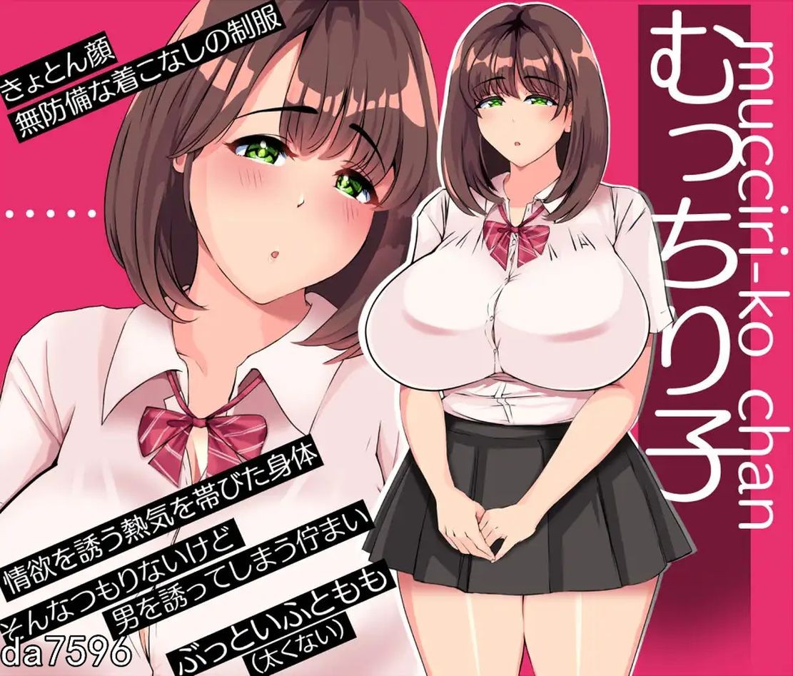 铁箱里的人 鉄箱のひと Ver1.5 机翻挂载版 PC端 完整版 预览图