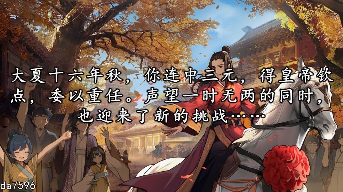 国风RPG/无修/动态] 公主：东方与远征 8月 官方中文步兵版 【游戏语音】：中文 【文件说明】：无广纯净版 转 预览图