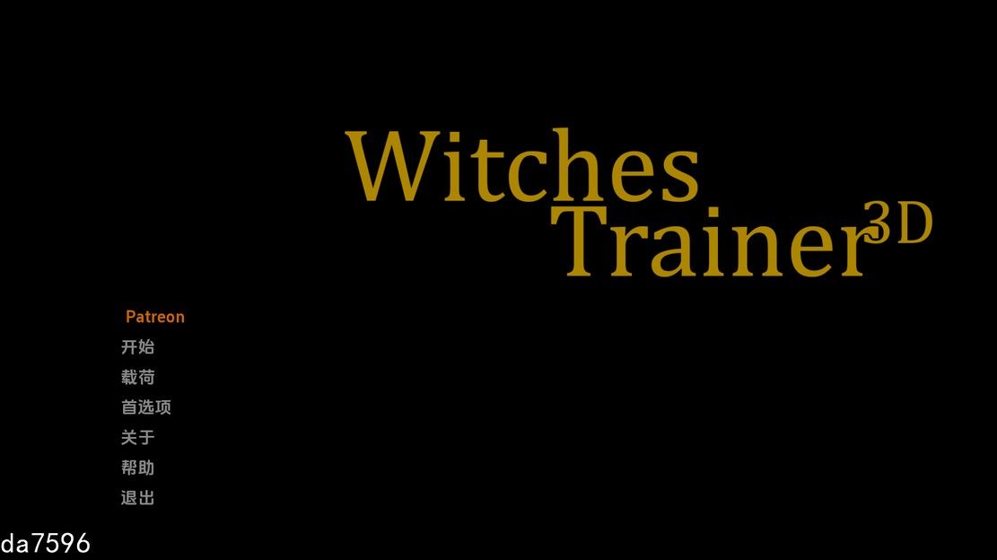 女巫训练师 Witches Trainer V0.2.2 双端 汉化版 预览图