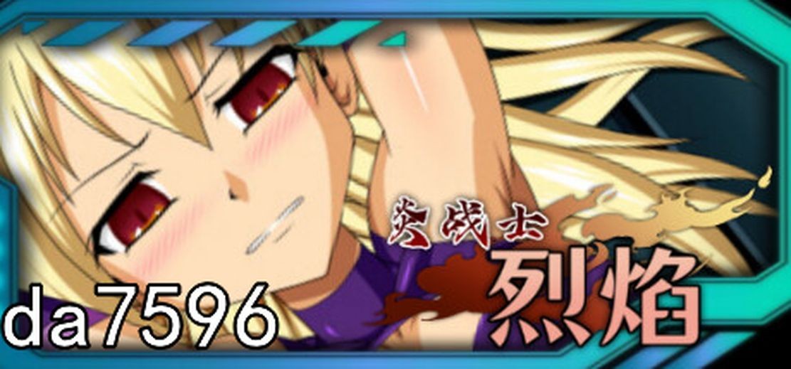 炎战士烈焰1.3 官方中文版像素风 Ver1.3 PC端 官中版 预览图