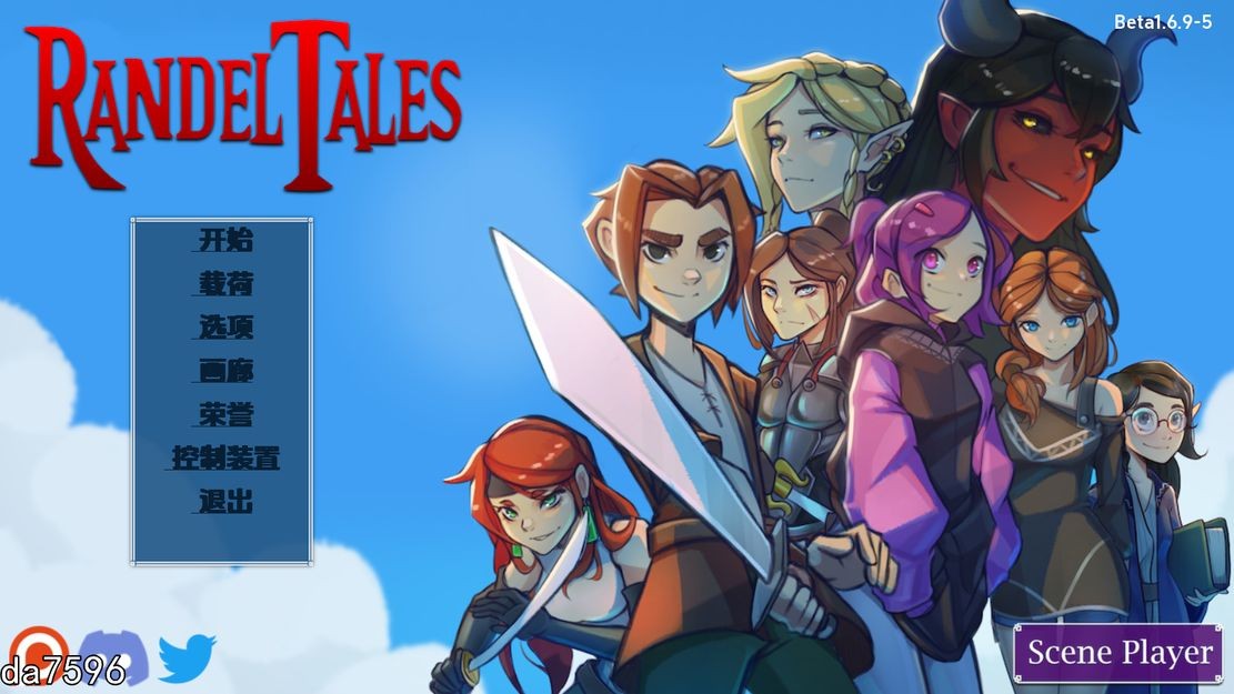 兰德尔故事 Randel Tales v1.6.9-6 双端 汉化版 预览图