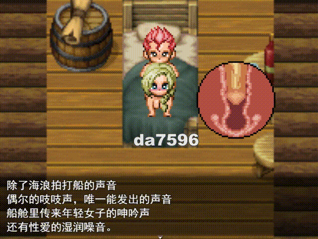 NTR/动态] 亨特里亚编年史3 Henteria Chronicles Chapter 3: The Peacekeepers V15 机翻版 【游戏语音】：中文 【文件说明】：无广纯净版 转 预览图