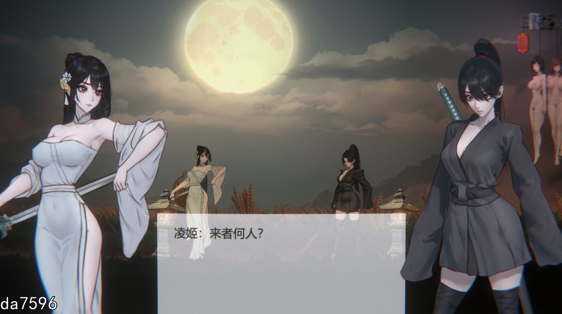 玉莲之剑 Sword of Lotus V0.9 PC端 官中高清版 预览图