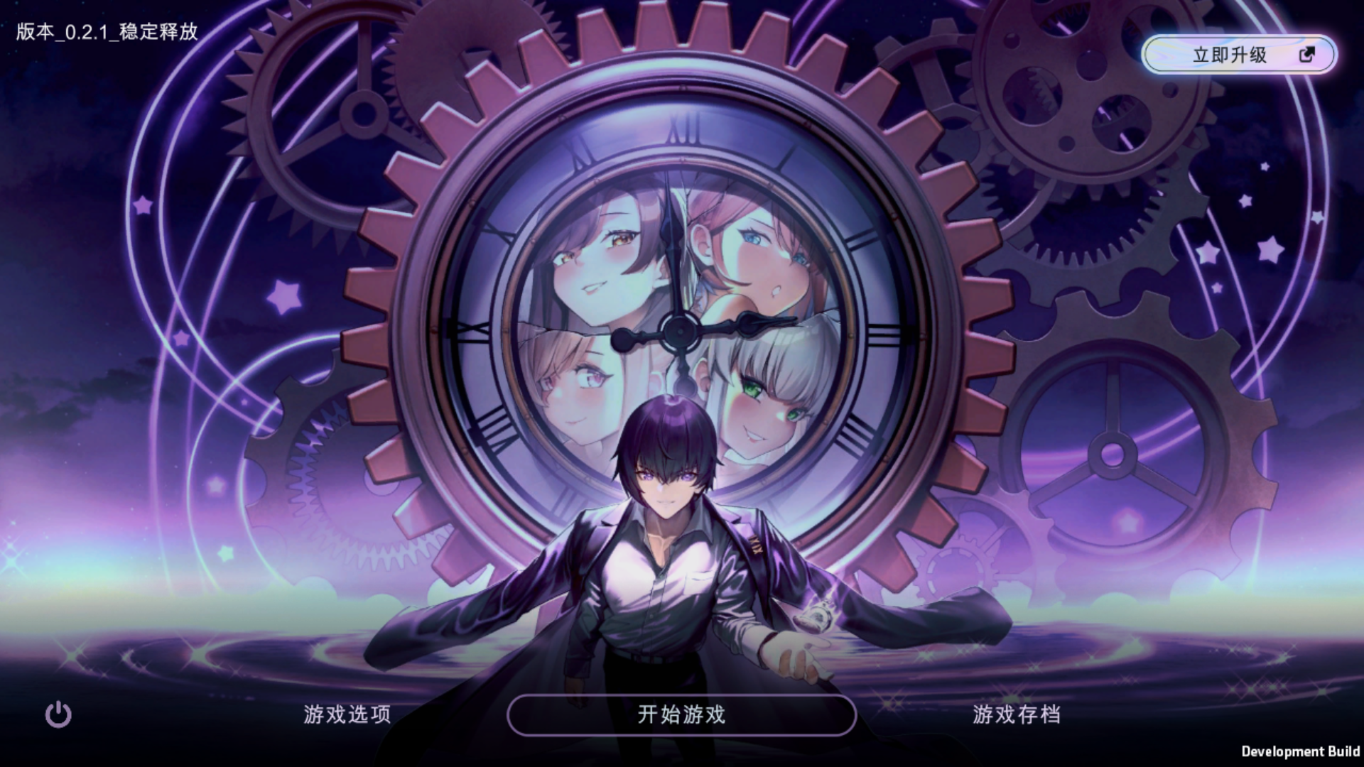 时间狂喜 Chrono Ecstasy v0.2.8 双端 AI汉化版 预览图