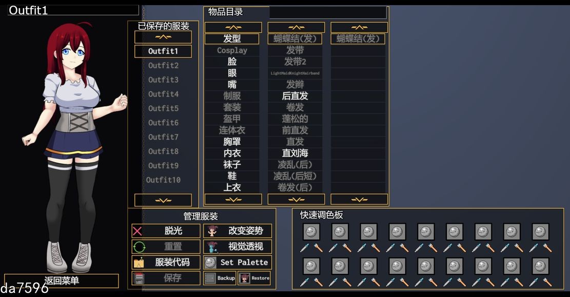 变态地牢 Kinky Dungeon Ver5.4.3 官方中文版 PC端 官中版 预览图