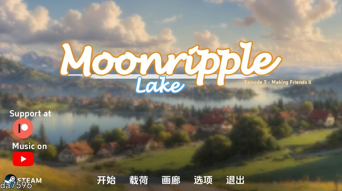 月亮湖 Moonripple Lake V0.3 双端 汉化版 预览图