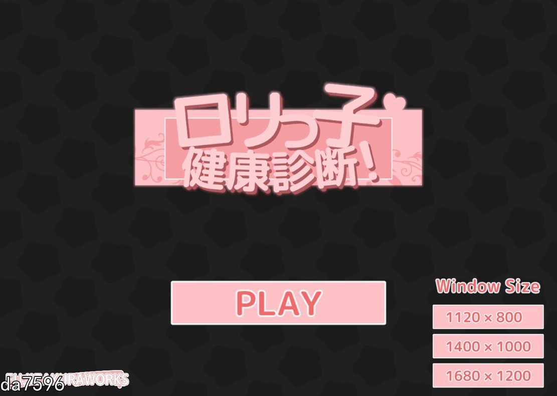 ロリっ子健康診断！V1.0 生特别版本端 PC端 预览图